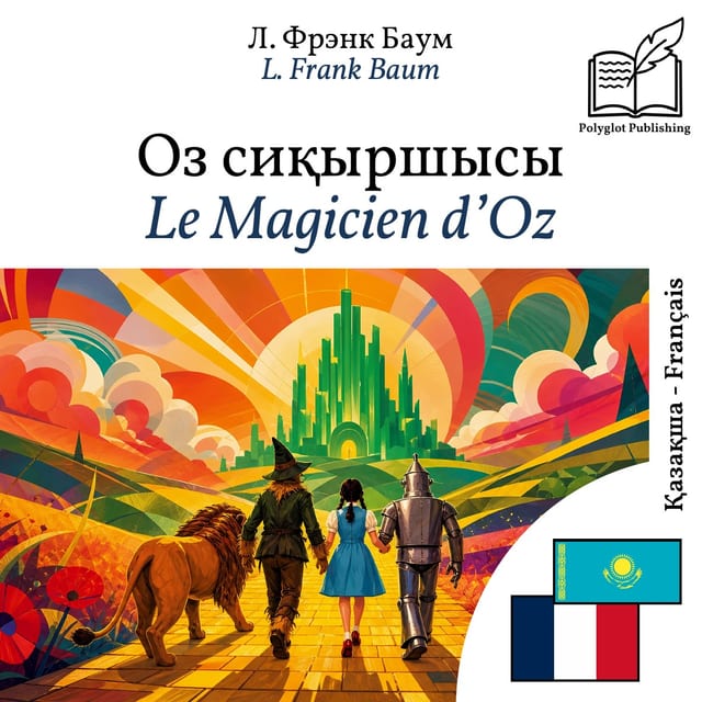 Le Magicien d’Oz