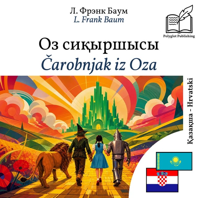 Čarobnjak iz Oza
