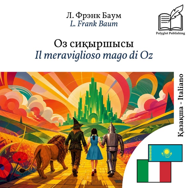 Il meraviglioso mago di Oz