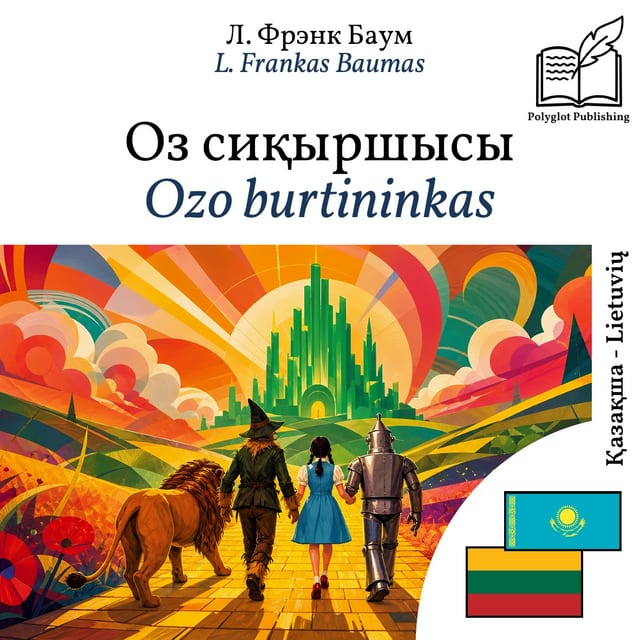Ozo burtininkas