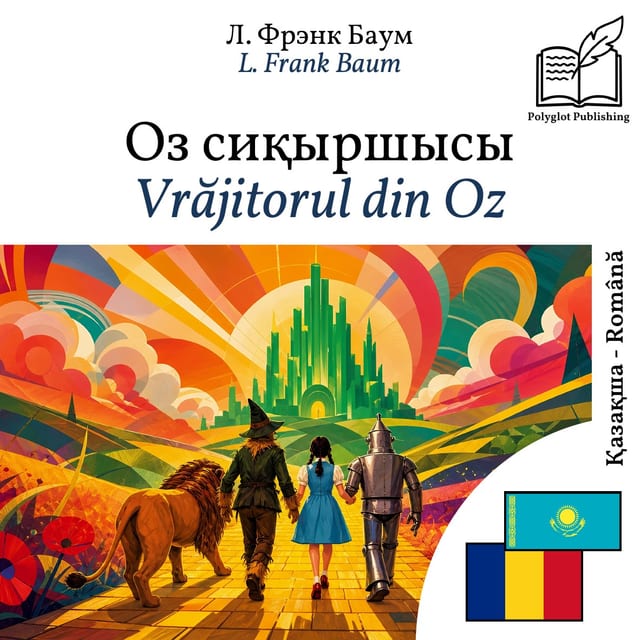 Vrăjitorul din Oz