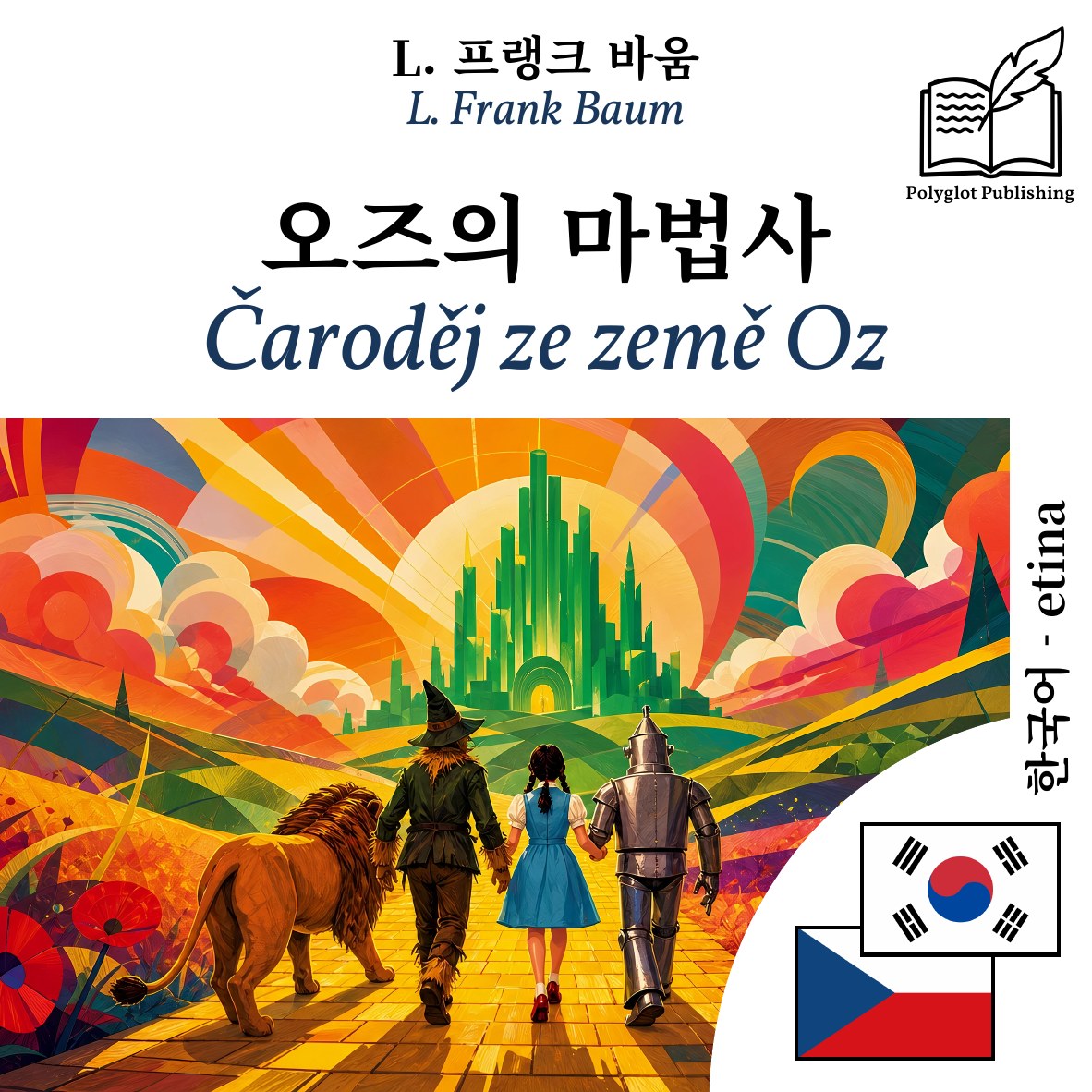 Čaroděj ze země Oz