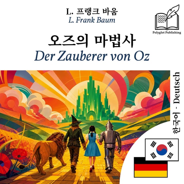 Der Zauberer von Oz