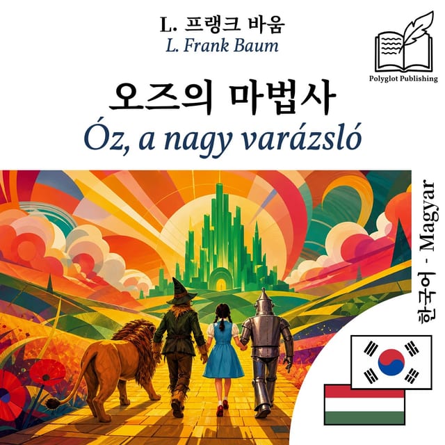 Óz, a nagy varázsló