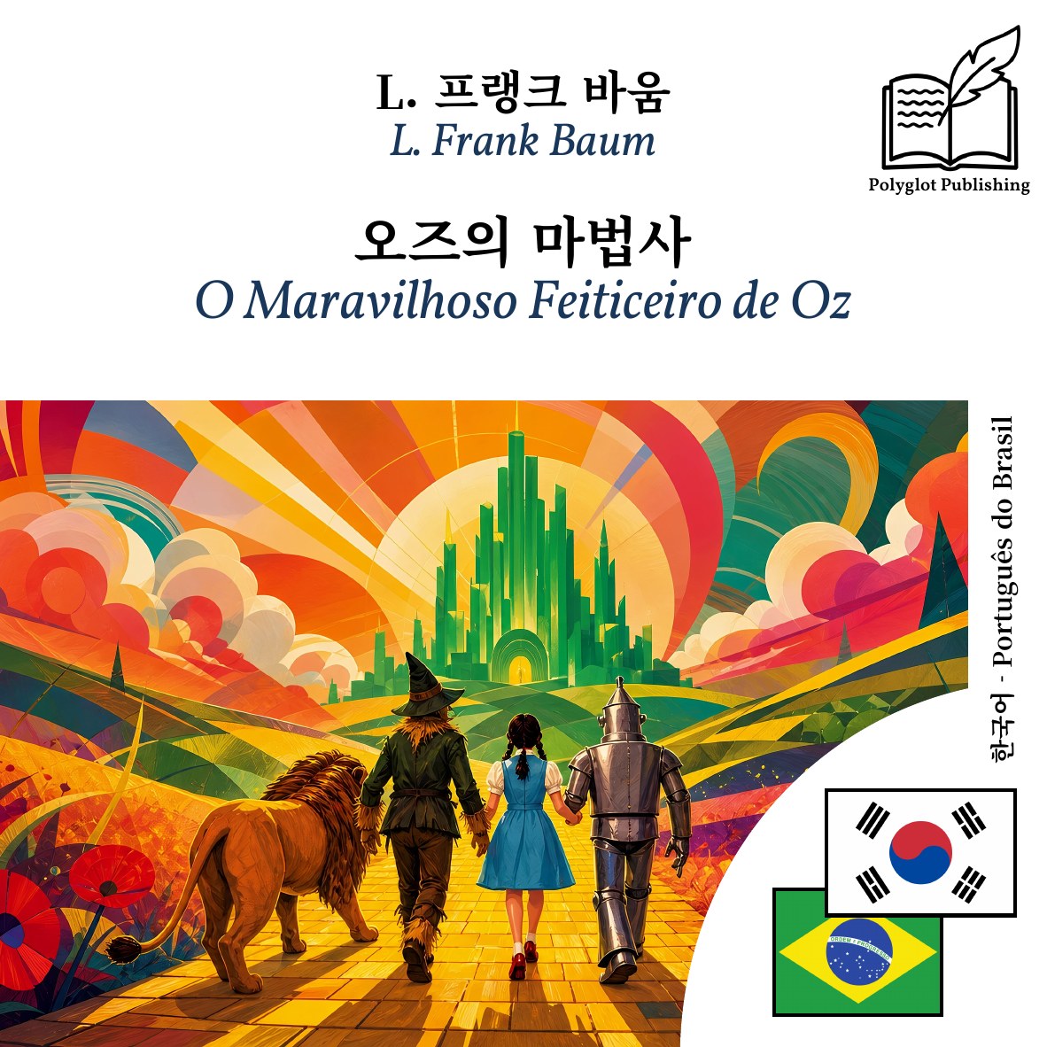 O Maravilhoso Feiticeiro de Oz