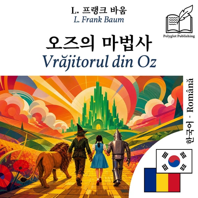 Vrăjitorul din Oz