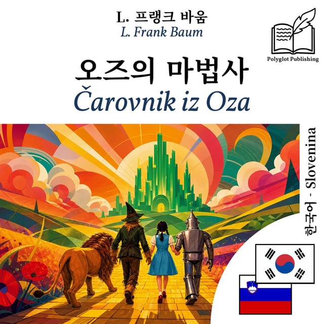 Čarovnik iz Oza