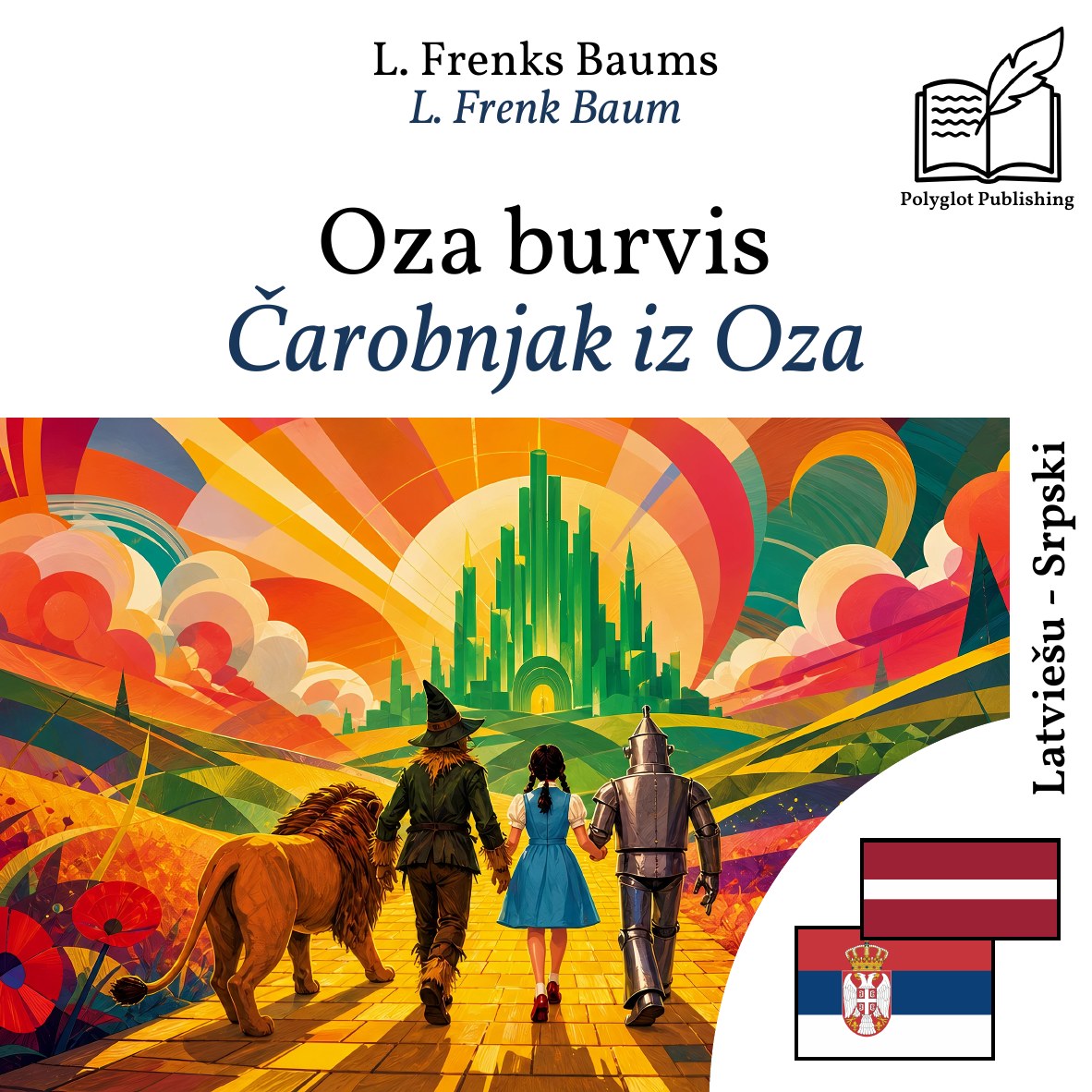Čarobnjak iz Oza