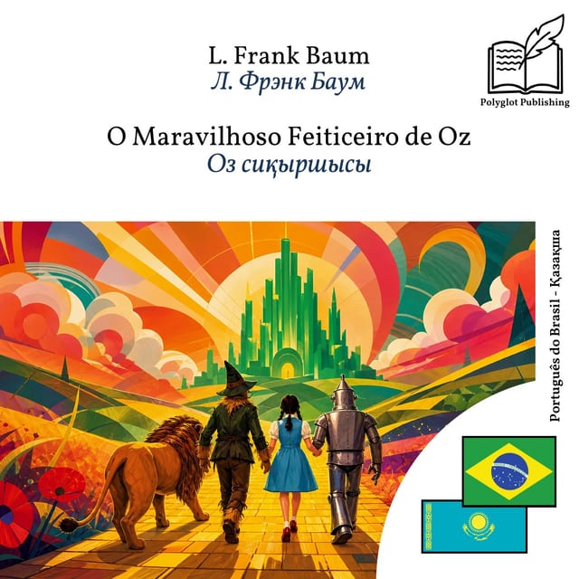 Оз сиқыршысы