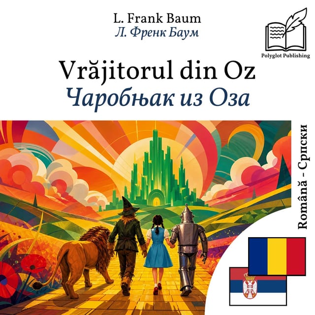 Чаробњак из Оза