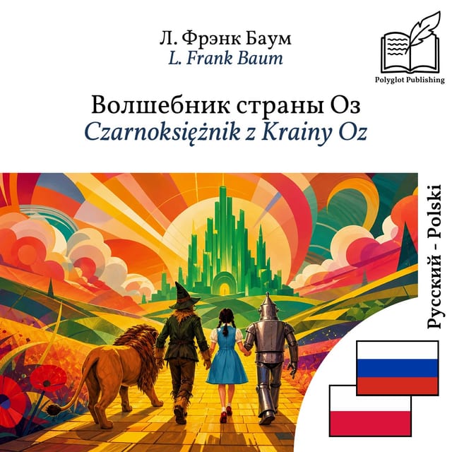 Czarnoksiężnik z Krainy Oz