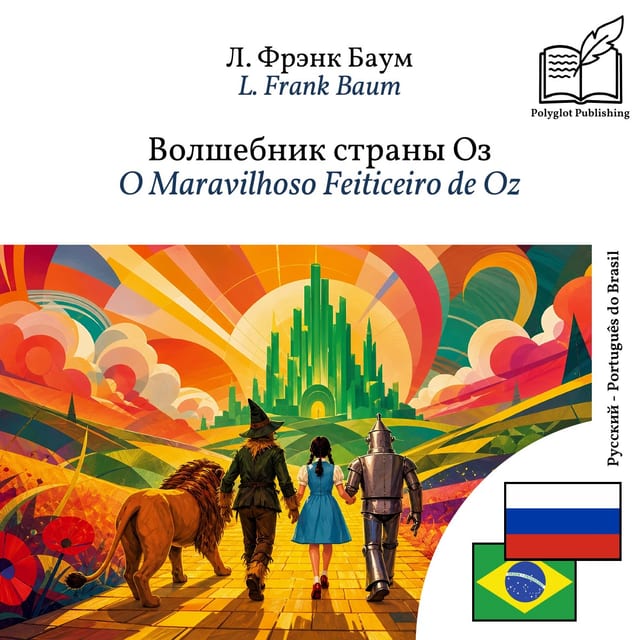 O Maravilhoso Feiticeiro de Oz