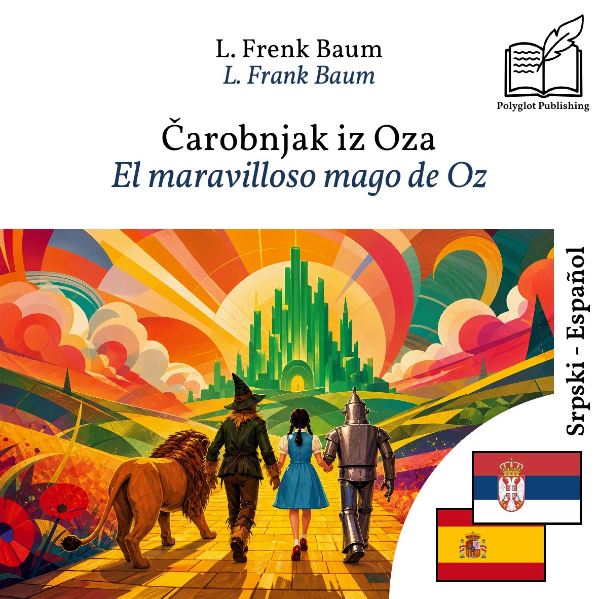El maravilloso mago de Oz