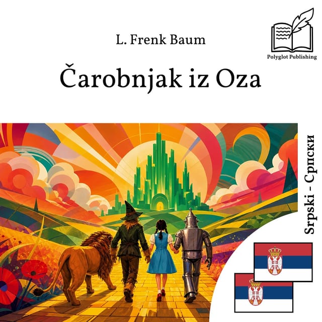 Чаробњак из Оза