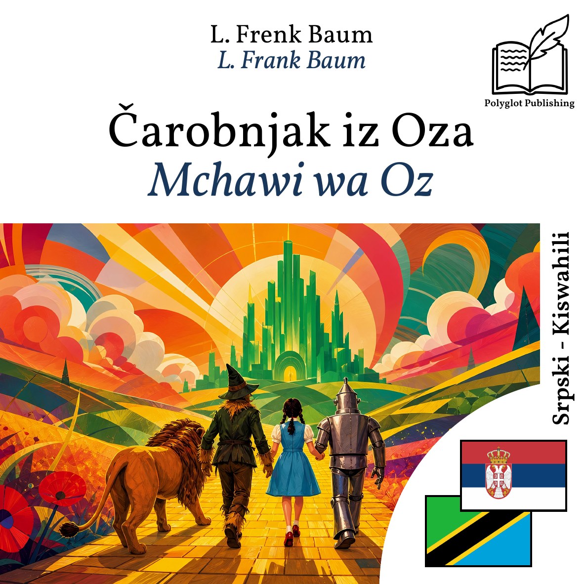 Mchawi wa Oz