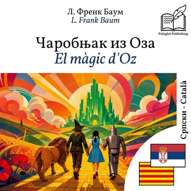 El màgic d'Oz