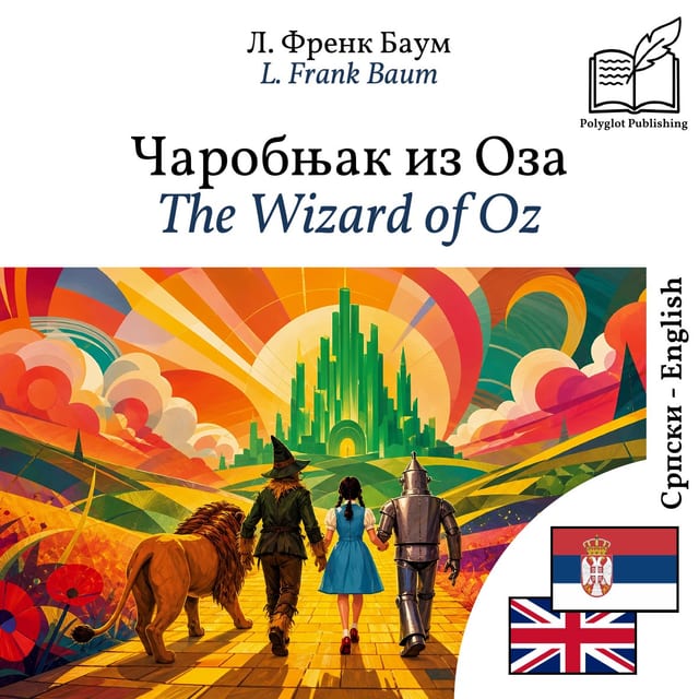 The Wizard of Oz