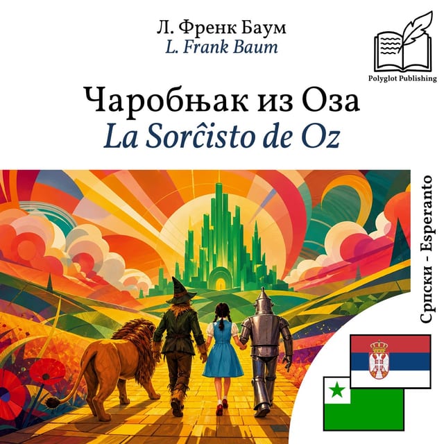 La Sorĉisto de Oz