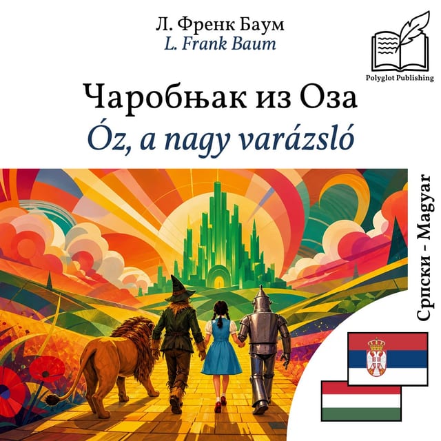 Óz, a nagy varázsló