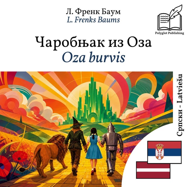 Oza burvis