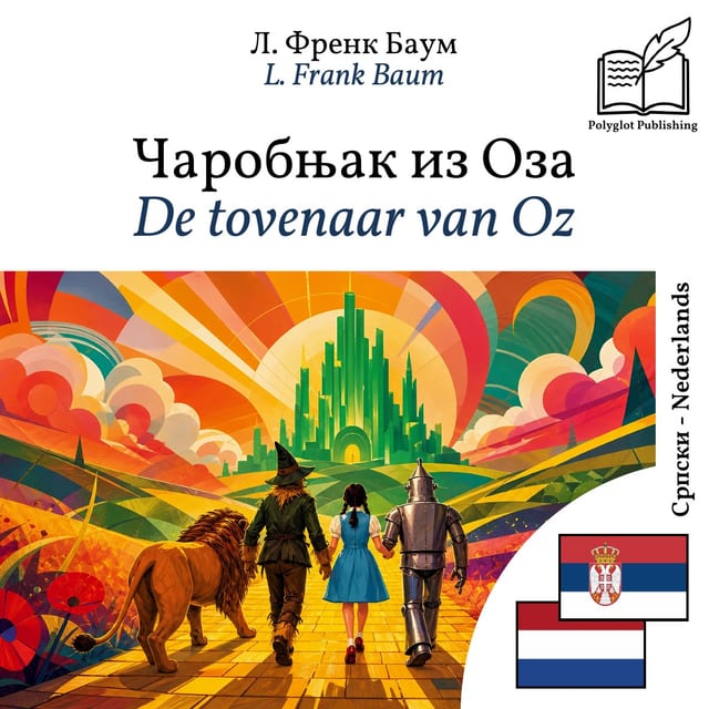 De tovenaar van Oz
