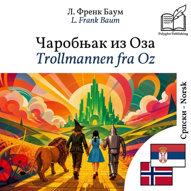 Trollmannen fra Oz
