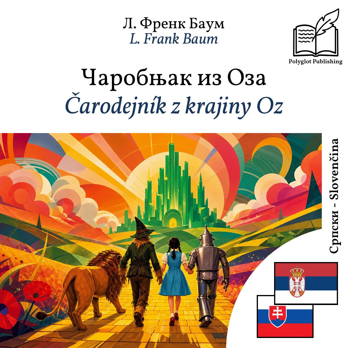 Čarodejník z krajiny Oz