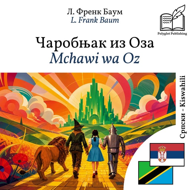 Mchawi wa Oz