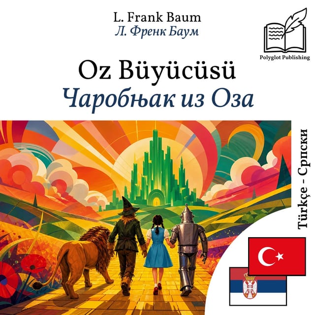 Чаробњак из Оза