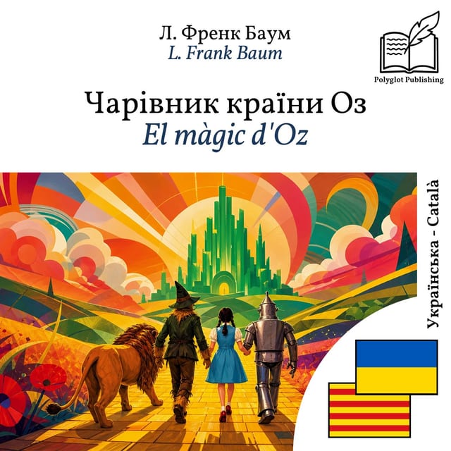El màgic d'Oz