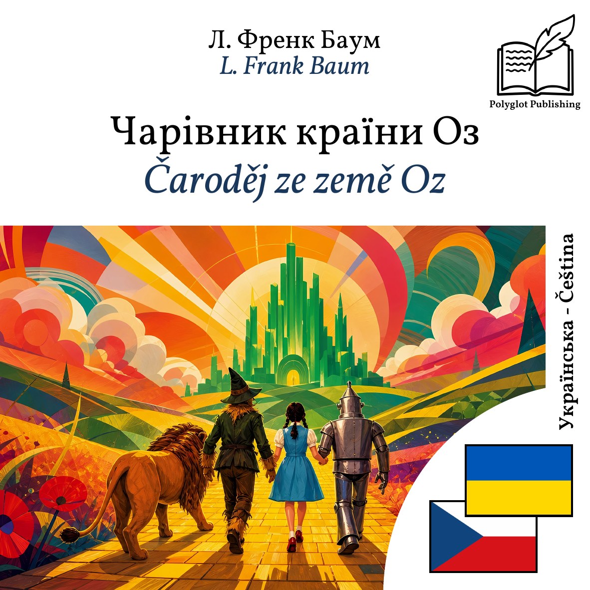 Čaroděj ze země Oz