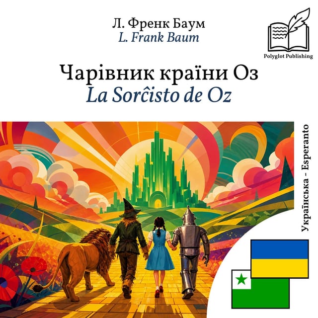 La Sorĉisto de Oz