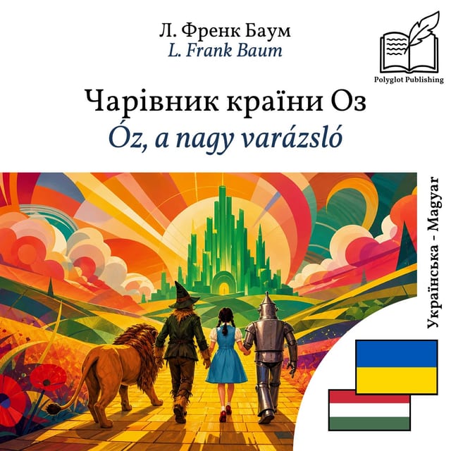 Óz, a nagy varázsló