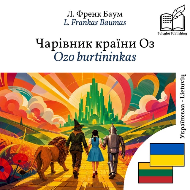 Ozo burtininkas
