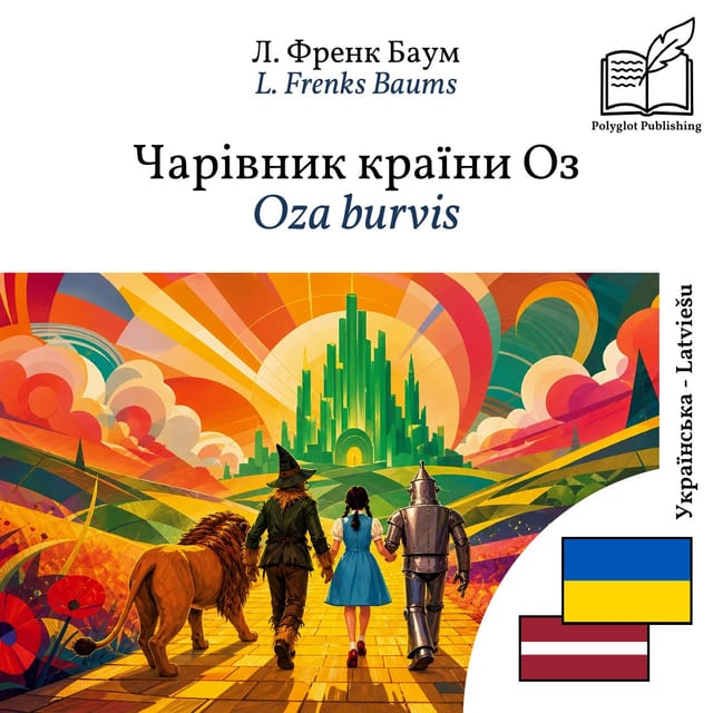Oza burvis