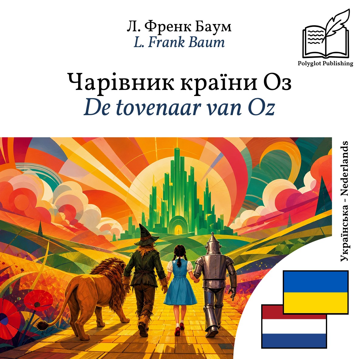 De tovenaar van Oz