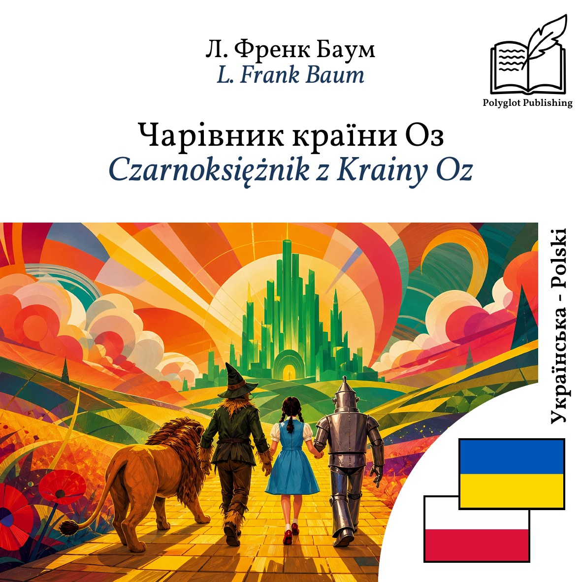 Czarnoksiężnik z Krainy Oz