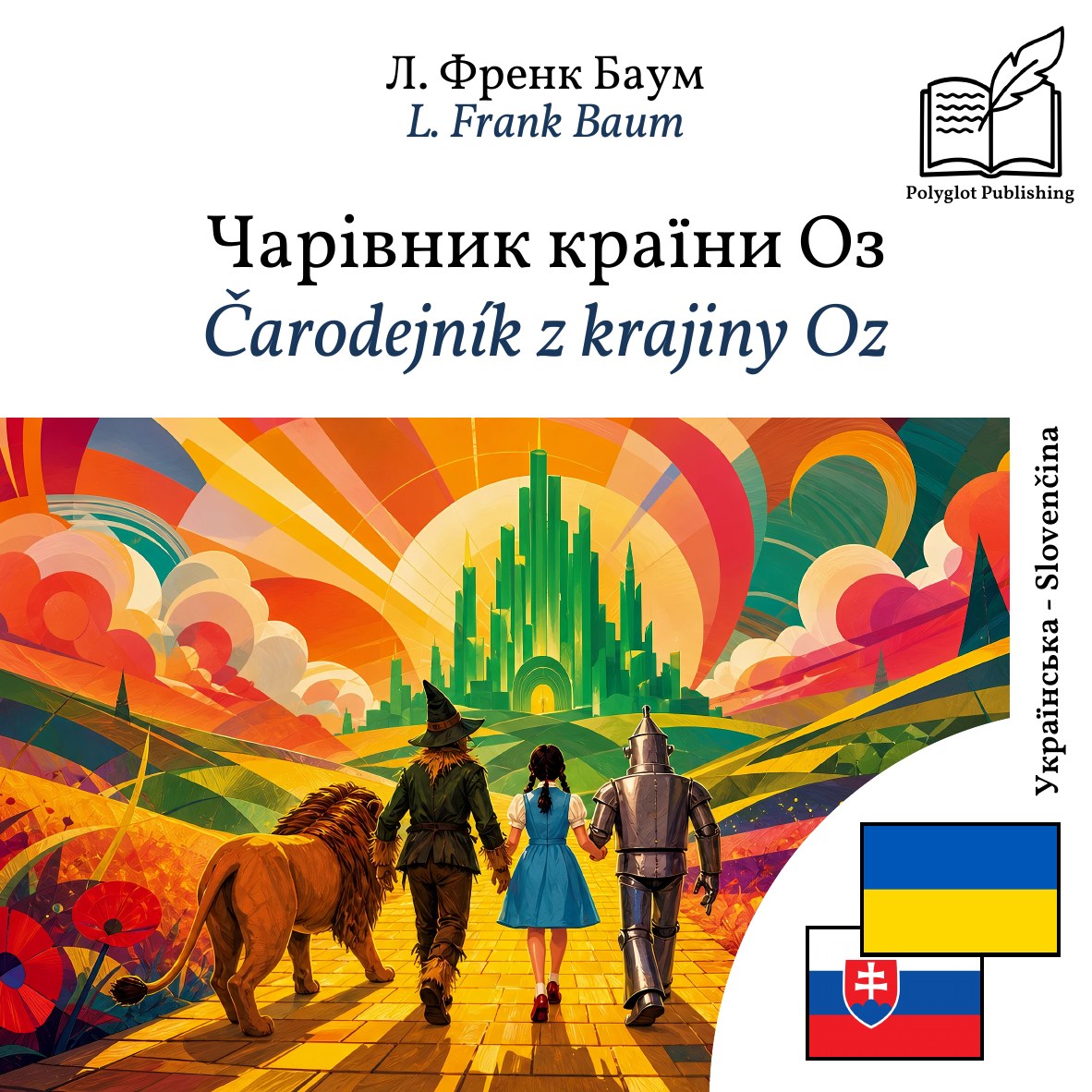 Čarodejník z krajiny Oz