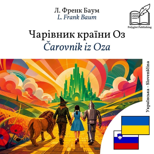 Čarovnik iz Oza