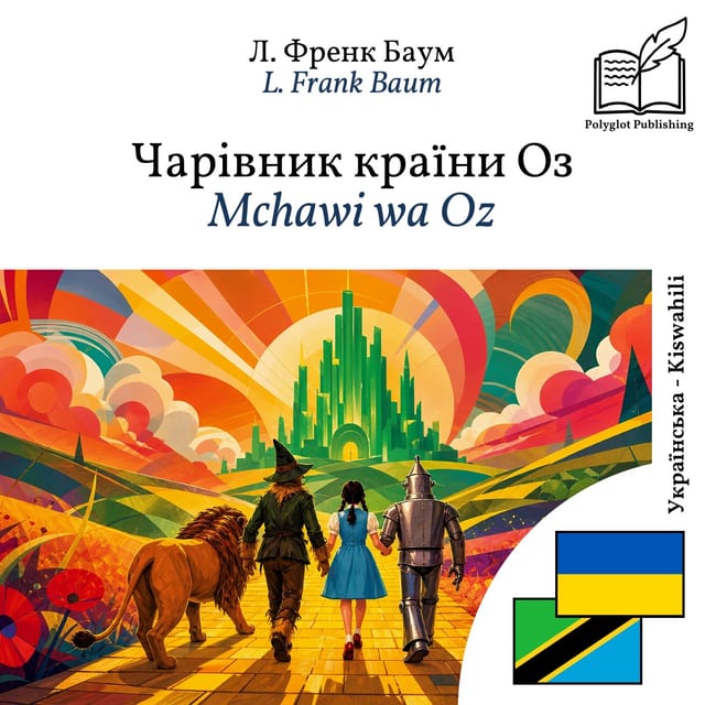Mchawi wa Oz