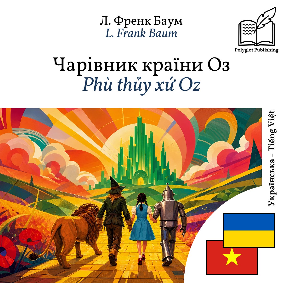 Phù thủy xứ Oz