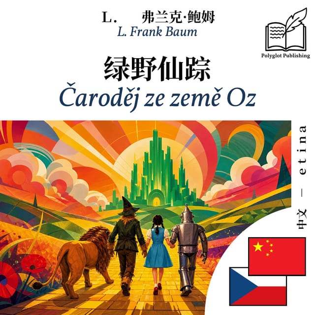 Čaroděj ze země Oz