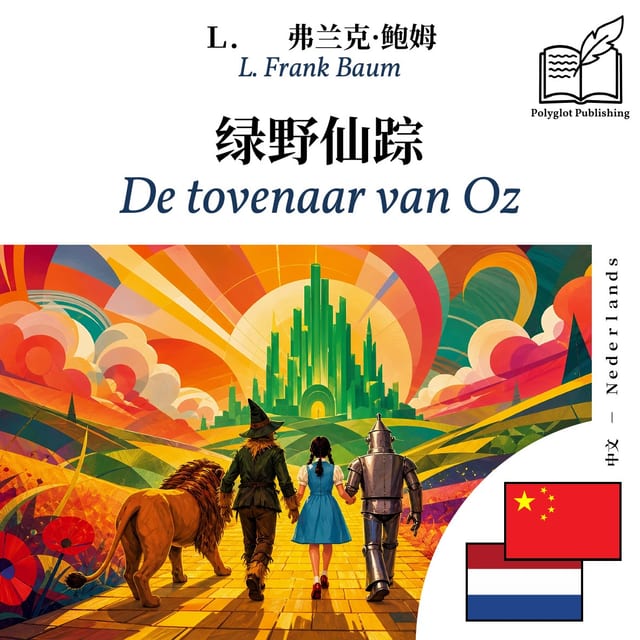 De tovenaar van Oz