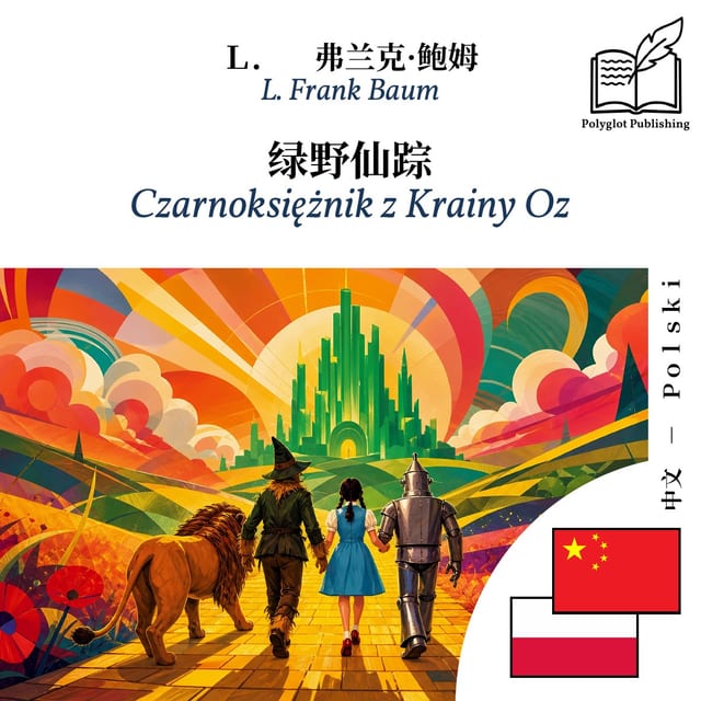 Czarnoksiężnik z Krainy Oz
