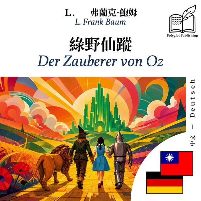 Der Zauberer von Oz