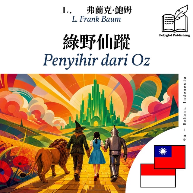 Penyihir dari Oz