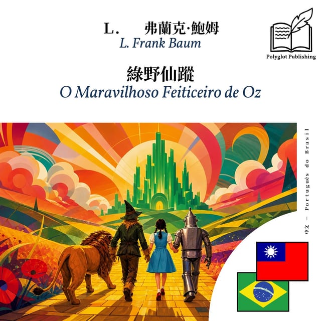 O Maravilhoso Feiticeiro de Oz