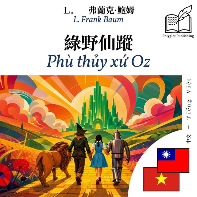 Phù thủy xứ Oz