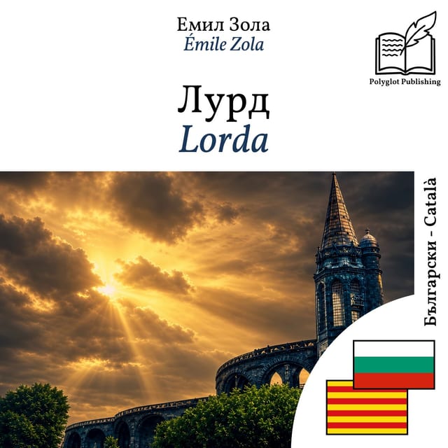 Lorda