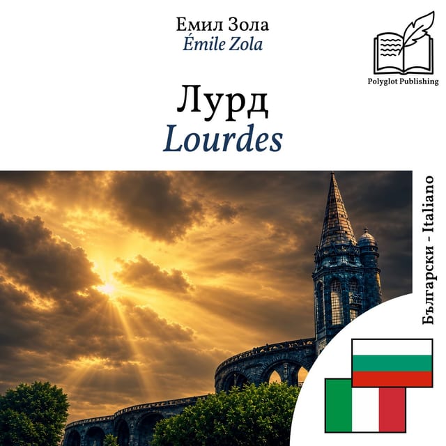Lourdes